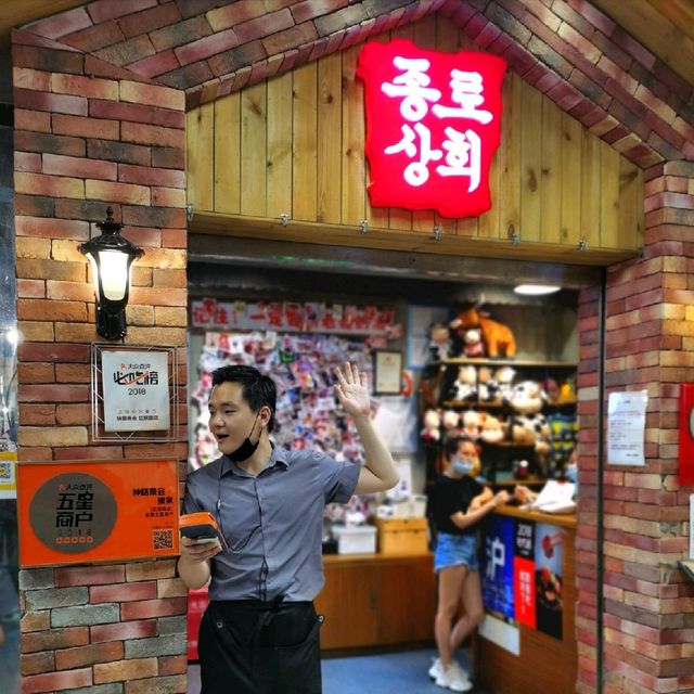  Korean BBQ in Shanghai's K-Town