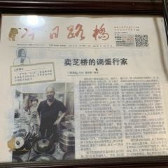 Luojishinianlaodiandingxiangjiangzhi User Photo