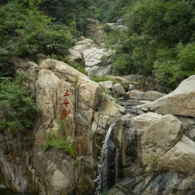 Номер с видом на горы Отели в г. Тайань