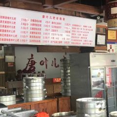 唐葉兒粑（文井北路店）張用戶圖片