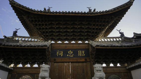 Ximen Street Ancient Buildings