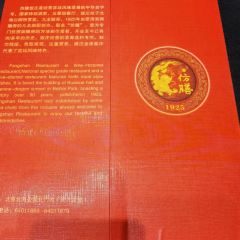 FANG SHAN User Photo