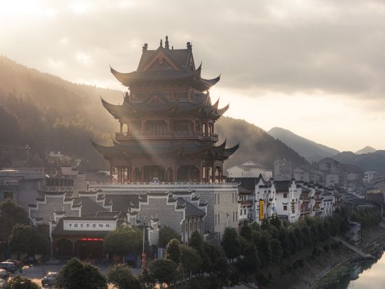 黑茶博物館