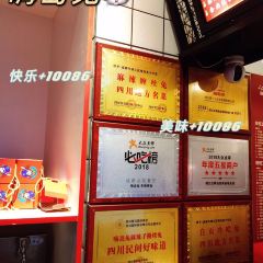 Hai Dao Tu Shou Si Kao Tu User Photo