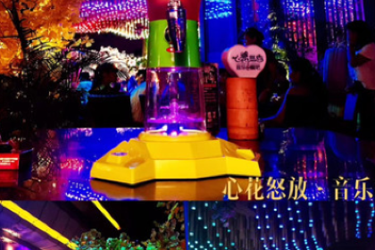 心花怒放音乐主题清吧