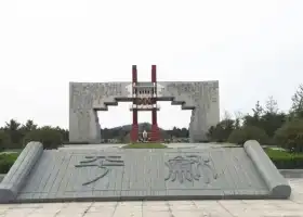 Jiagu Mountain Sceneic Area