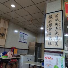 LV XIANG GUAN DING GU HUO SHAO User Photo