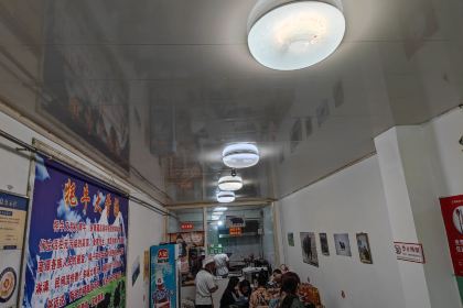 德令哈贺彬牦牛大骨汤