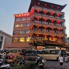 Qiandao Lake Fish Restaurant User Photo