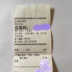 KEN DE JI WEN YI DIAN User Photo