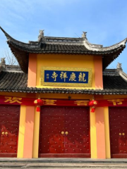 Longqing Temple