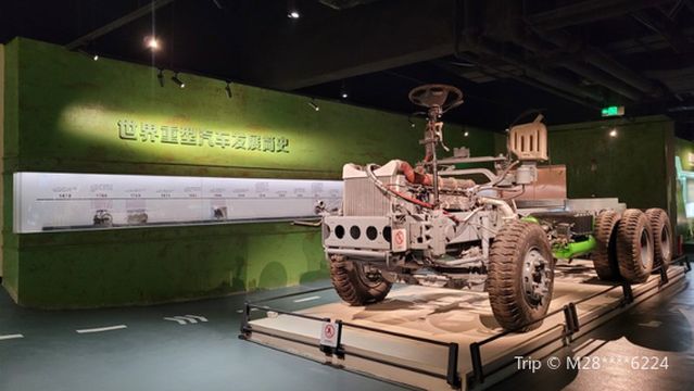 Chongqing Hongyan Heavy Vehicle Museum