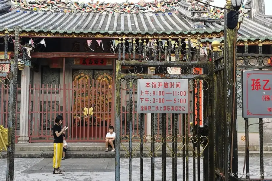 Sunyi Memorial Hall