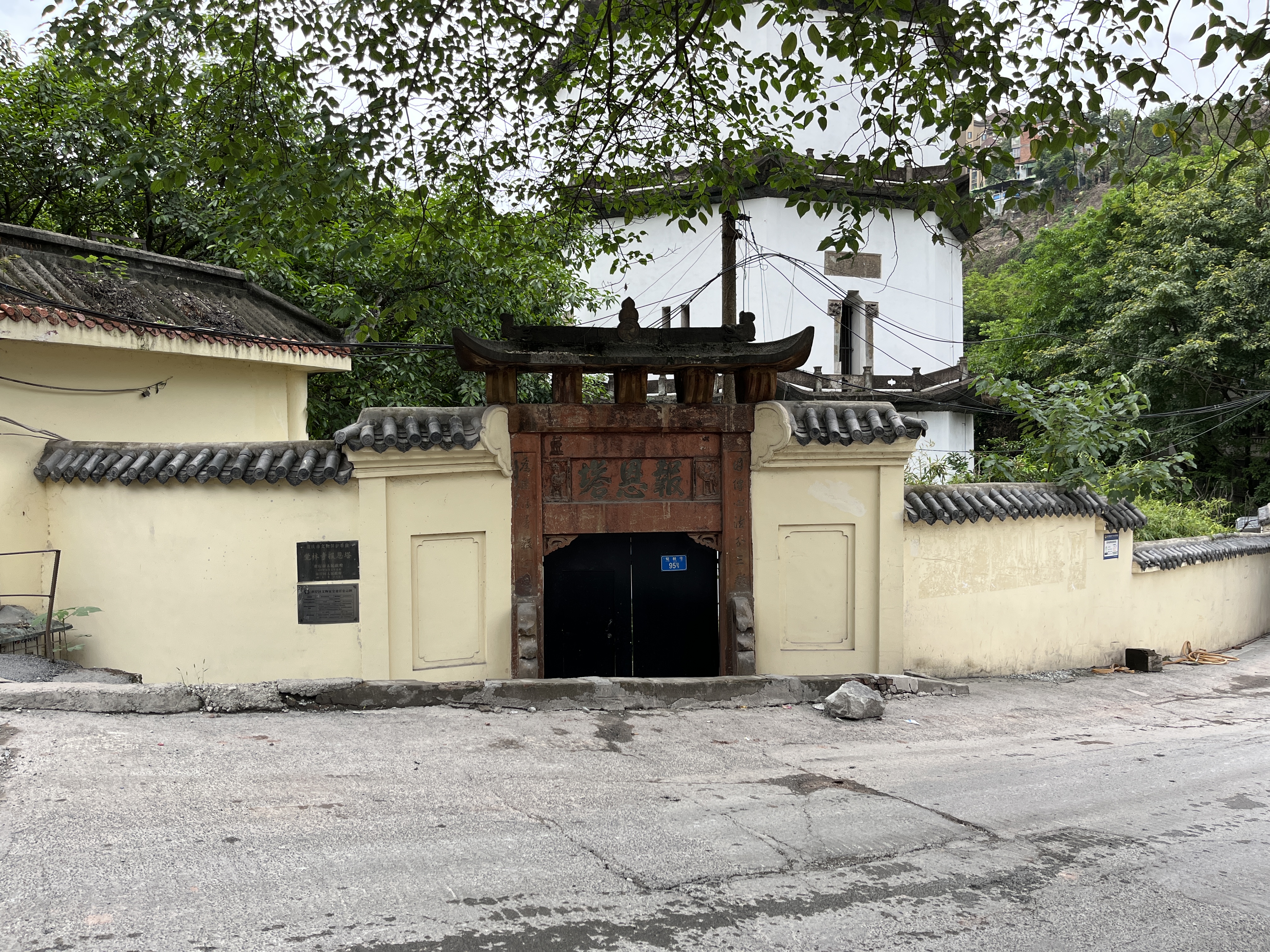 Hotel in zona Bao'en Tower