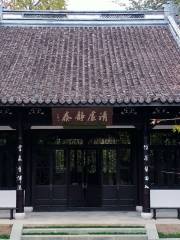 Longjing Temple