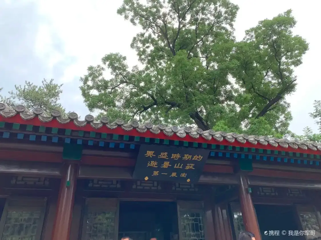 Hotels near Wenjin Pavilion