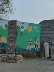 Zhi Zhonghe Organic Farm