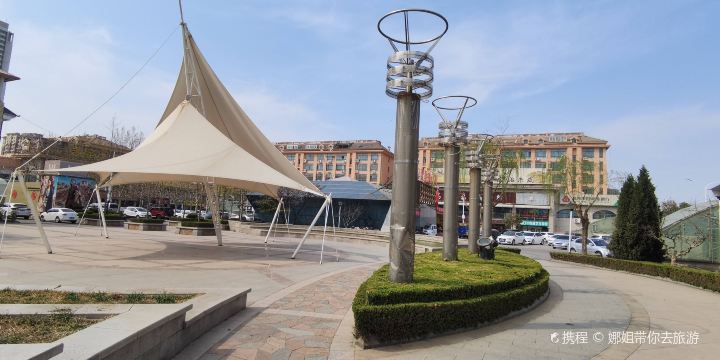 Wutong Shopping Square