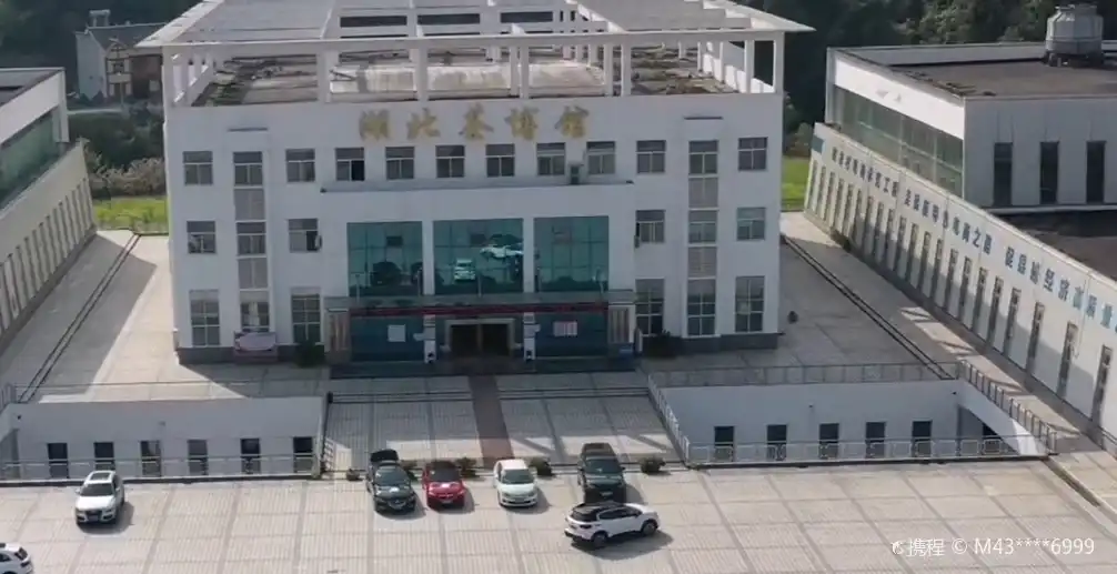 Hotel dekat Hubei Tea Museum