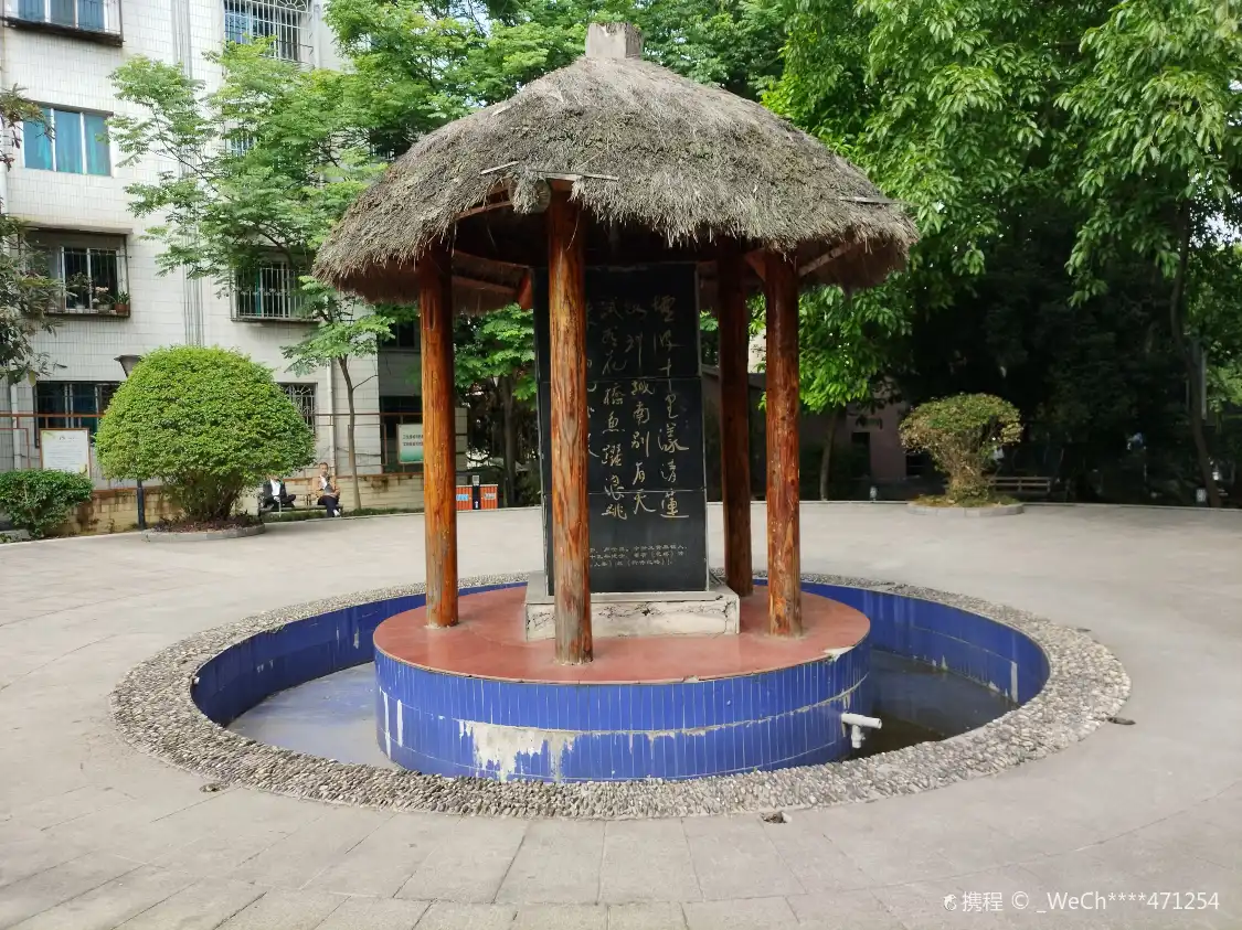 Hotels near Min Garden