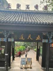 Yanjin Dousha Gate