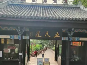 Yanjin Dousha Gate