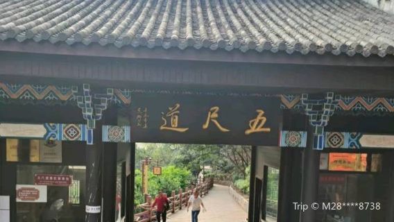 Dousha Gate Ancient Town