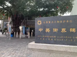 Chung Ying Street
