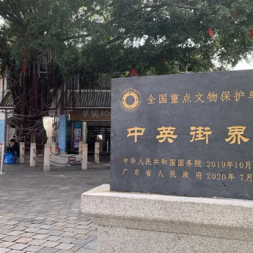 Chung Ying Street