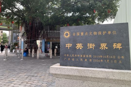Chung Ying Street