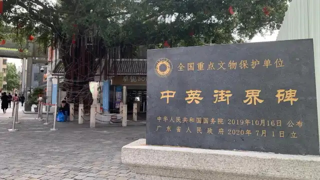 Chung Ying Street