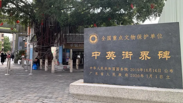 Chung Ying Street