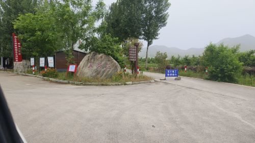Wangjiazhuang Folk Village