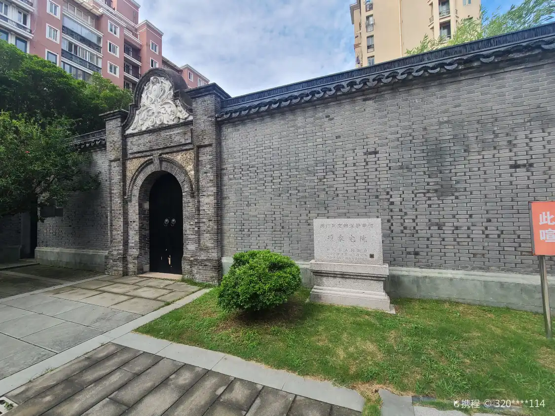 Hotels near Residence of Family Xiang