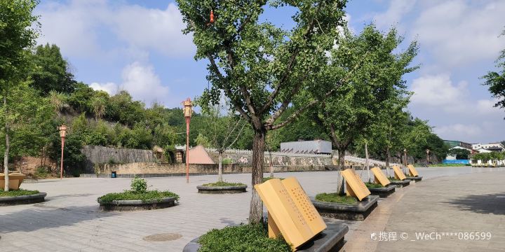 Xiangru Cultural Park