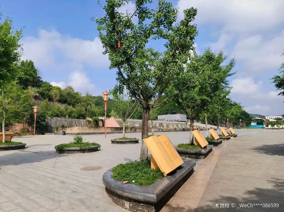Hotels near Xiangru Cultural Park