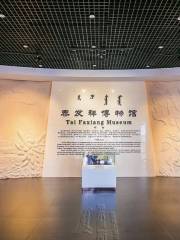 Taifaxiang Museum