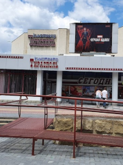 Cinematograful "Tiraspol"