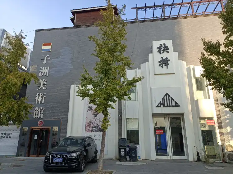 Hotels near Zizhou Gallery