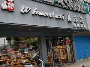 麥樂滋蛋糕店