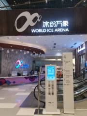 北京冰紛萬象滑冰場
