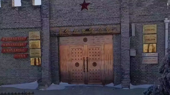 Ruipeng Red Culture Theme Education Museum Cluster