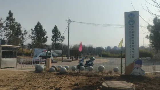 湖北安陸府河國家濕地公園