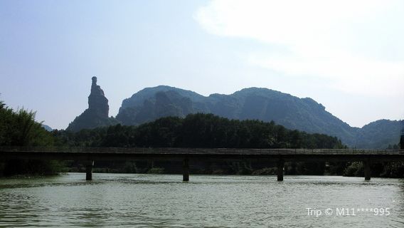 guan yin song zi
