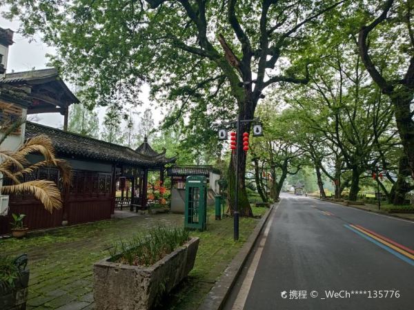 XiaoHuTian YiShuGuan