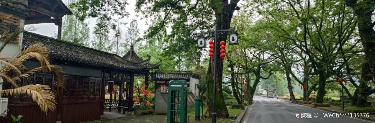 XiaoHuTian YiShuGuan