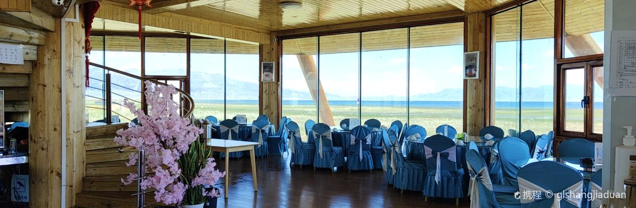 赛里木湖西海盛宴民宿·餐厅