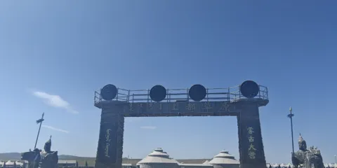 錫林郭勒蒙古大營