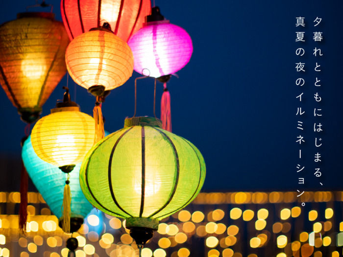 Yokohama Bay Quarter Lantern Night | Yokohama