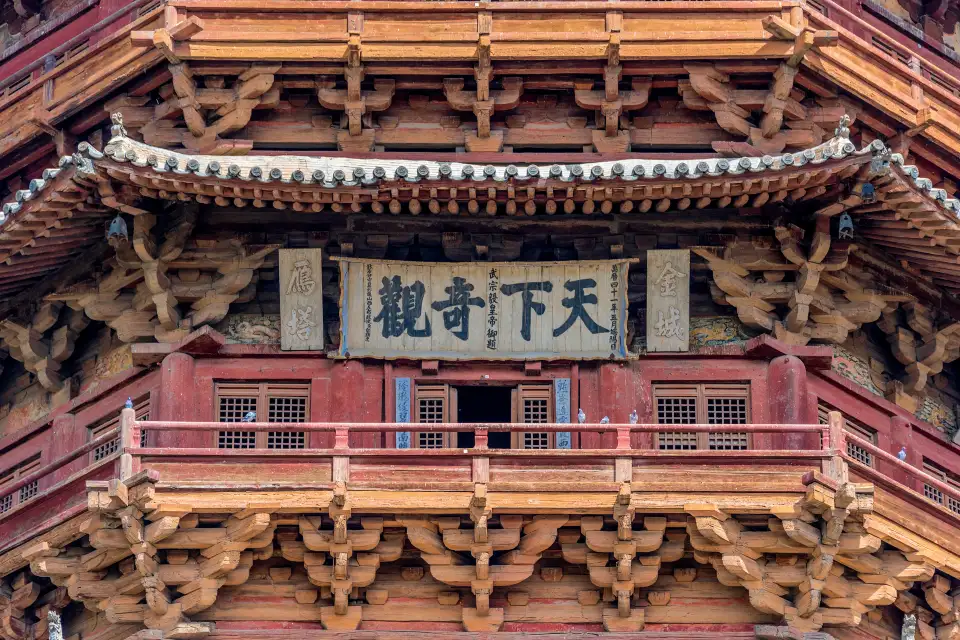 4_應縣木塔